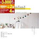 【最大3,000円OFFクーポン有!PT2倍!期間限定】ポールハンガー 高さ118cm | ハンガーラック コートハンガー 北欧 おしゃれ 天然木 ハンガーポー...