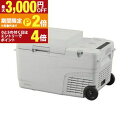 【最大3,000円OFFクーポン有!15日限定 PT2倍!】アイリスオーヤマ 冷温庫 IPD-WB3A | IRIS 充電式ポータブル冷温庫26L ホワイト I...