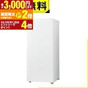 【最大3,000円OFFクーポン有!30日限定 PT2倍!】全国設置無料 ハイアール 冷凍庫 JF-UF14B | Haier 135L 1ドア 前開き ホワイト JFUF14BW