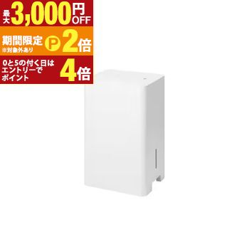 【最大3,000円OFFクーポン有!1日限定 PT2倍!】ツインバード 空気清浄機能付き衣類乾燥除湿機 JS-E956W | TWINBIRD JSE956W 空気清浄機能付き 衣類乾燥除湿機 コンプレッサー式 ホワイト