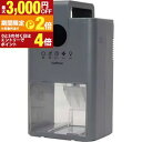 【最大3,000円OFFクーポン有!1日限定 PT2倍!】マクロス コンパクト除湿機 MEH-188 | sumuu コンパクト除湿器 ミトカ 適用面積約15m2 MEH188