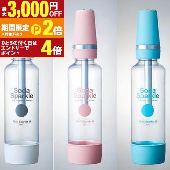 炭酸水メーカーNo.6