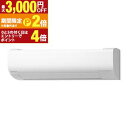 【最大3,000円OFFクーポン有!15日限定 PT2倍!】日立 エアコン RAS-WR3625S | ルームエアコン 白くまくんWシリーズ 12畳用 スターホ...