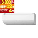 【最大3,000円OFFクーポン有!15日限定 PT2倍!】日立 エアコン RAS-XR6325D | HITACHI RASXR6325D ルームエアコン 白...