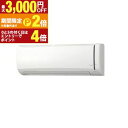 【最大3,000円OFFクーポン有!15日限定 PT2倍!】コロナ エアコン RC-V2825R | ルームエアコン Relala リララ 冷房専用 おもに10...