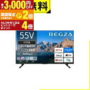 【最大3,000円OFFクーポン有!1日限定 PT2倍!】全国設置無料 東芝 テレビ 55M550R | TOSHIBA REGZA 55V型 4K液晶テレビ BS CS 4Kチューナー内蔵 YouTube対応