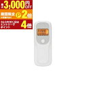 【最大3,000円OFFクーポン有!15日限定 PT2倍!】オーム電機 アルコールテスター HB-A04-W | OHM HB-A04-W ホワイト