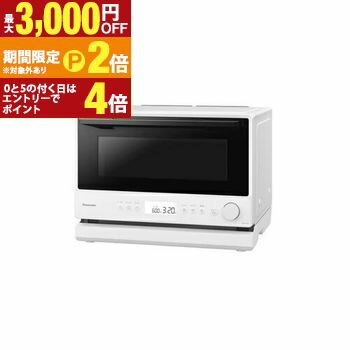 ⭐️PANASONIC⭐️ オーブンレンジ 2022年 美品 大阪市近郊配送無料 ⭐️PANASONIC⭐️ オーブンレンジ 2022年 美品 大阪市近郊配送