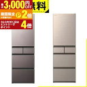【最大3,000円OFFクーポン有!30日限定 PT2倍!】全国設置無料 日立 冷蔵庫 R-HWS47X | HITACHI 冷蔵庫 HWSタイプ 470L 幅60cm 右開き 5ドア ライトゴールド ブラストモーブグレー