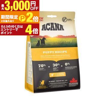 �w���e�[�W �p�s�[&�W���j�A 2kg