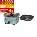 【最大3,000円OFFクーポン有!15日限定 PT2倍!】ピーコック魔法瓶工業 コンパクトグリル鍋 WGVA60 | Peacock コンパクト グリル鍋 ス...