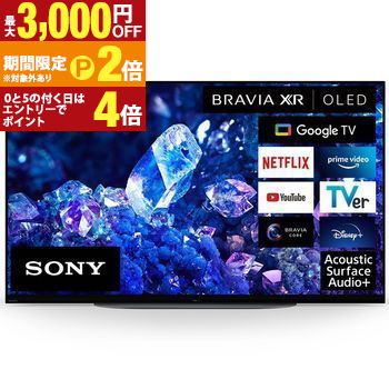 【最大3,000円OFFクーポン有！PT2倍！期間限定】全国設置無料 ソニー 有機ELテレビ XRJ-48A90K | SONY XRJ48A90K 48V型 48型 4K対応 BRAVIA XR