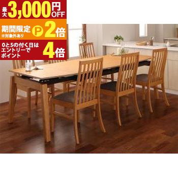 Other - 【最大3,000円OFFクーポン有・25日PT2倍！お買い物マラソン】ハイバックチェア オーク材 スライド伸縮式ダイニング 6人 7点セット(テーブル+チェア6脚) W140-240 組立設置付