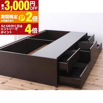 Rakuten - 【最大3,000円OFFクーポン配布中｜20日P2倍】シンプルデザイン\_大容量チェストベッド ベッドフレームのみ シングル ベッド チェストベッド 収納ベッド ベッドフレーム シングルベッド 収納家具 寝室家具 室内家具 便利収納 多目的収納 家庭 おしゃれ シンプル 実用的