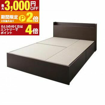 Bed - 【最大3,000円OFFクーポン有・15日PT2倍！お買い物マラソン】お客様組立 国産 棚・コンセント付き収納ベッド ベッドフレームのみ 床板仕様 ダブル