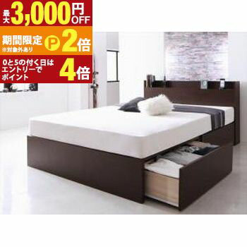 【最大3,000円OFFクーポン有・PT2倍！大感謝祭】お客様組立 国産 棚・コンセント付き収納ベッド スタンダードポケットルコイルマットレス付き 床板仕様 セミダブル