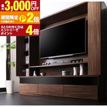 Rakuten - 壁掛け ハイタイプテレビボード テレビボード テレビ台 TV台 ハイタイプ 壁掛けテレビ 55型 55インチ 大型テレビ 収納 収納付き AVラック ウォールナット 50型 50インチ 幅180【最大3,000円OFFクーポン配布中｜25日P2倍】