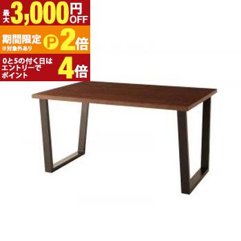Rakuten - ダイニングテーブル ダイニング ヴィンテージスタイル ソファダイニングシリーズ ダイニングテーブル単品 W120【最大3,000円OFFクーポン配布中｜25日P2倍】