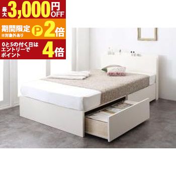 Rakuten - お客様組立 長く使える棚・コンセント付国産頑丈2杯収納ベッド スタンダードボンネルコイルマットレス付き シングル【最大3,000円OFFクーポン配布中｜25日P2倍】
