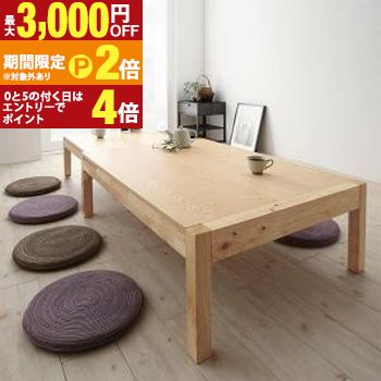 Rakuten - 【最大3,000円OFFクーポン配布中｜20日P2倍】機能系テーブル スライド伸縮 エクステンションリビングテーブル W120-200 テーブル リビングテーブル 伸縮式 スライド式 エクステンション インテリア 家具 ダイニング リビングルーム シンプル モダン ナチュラル 北欧 デ