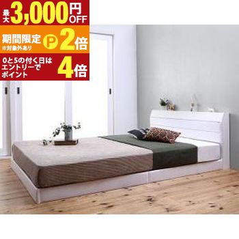 Rakuten - 親子で寝られる棚・コンセント付きレザー連結ベッド 国産ボンネルコイルマットレス付き セミダブル【最大3,000円OFFクーポン配布中｜25日P2倍】