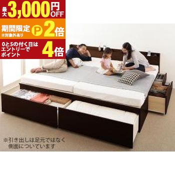 Rakuten - 【最大3,000円OFFクーポン配布中｜20日P2倍】収納付きベッド シングルベッド セミダブルベッド 収納 収納付き 収納ベッド 大容量 収納ボックス 布団 敷き布団 薄型スタンダードボンネルコイルマットレス付き B+B ワイドK200 組立設置付