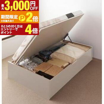Rakuten - 収納付きベッド シングルベッド セミダブルベッド 収納 収納付き 収納ベッド 大容量 収納ボックス 布団 敷き布団 薄型プレミアムポケットコイルマットレス付き 横開き セミシングル 深さレギュラー 組立設置付【最大3,000円OFFクーポン配布中｜25日P2倍】