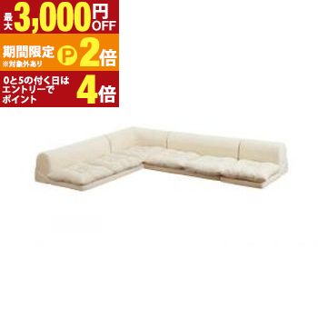 Rakuten - フロアソファ ふわふわなめらかマイクロファイバーフロアコーナーソファ ソファ4点セット L字 1P+2P×2+コーナー【最大3,000円OFFクーポン配布中｜25日P2倍】