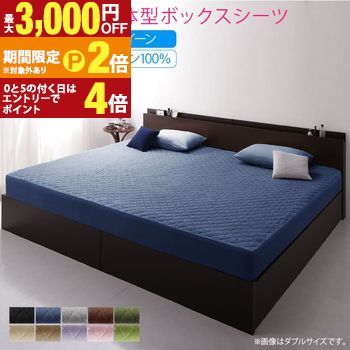 【最大3,000円OFFクーポン配布中｜20日P2倍】ボックスシーツ タオル コットン 綿10...