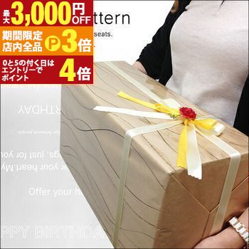 【最大3,000円OFFクーポン有！PT3倍！ブラックフライデー】OPPラッピング 当店の商品と一緒にご購入下..