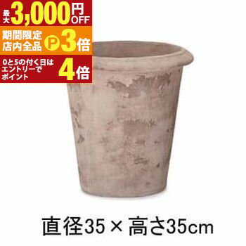 【最大3,000円OFFクーポン有！PT3倍！ブラックフライデー】12号 テラコッタ ラウンド プランター | プ..
