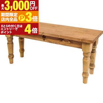 【最大3,000円OFFクーポン有！PT3倍！ブラックフライデー】送料無料 ベンチ | ダイニング ベンチ 新居 おしゃれ かわいい 人気 インテリア 引っ越し ファミリー 新生活 デザイナーズ モダン シンプル 木製 アンティーク カントリー アメリカン