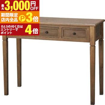 【最大3,000円OFFクーポン有！PT3倍！ブラックフライデー】送料無料 コンソール 幅100cm | コンソール 幅100 新居 おしゃれ かわいい 人気 インテリア ファミリー 新生活 デザイナーズ モダン シンプル 木製 アンティーク カントリー 引き出し ディスプレイ