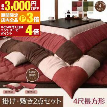 ں3,000OFFݥͭPT3ܡ֥åե饤ǡ̵ Ĵѥå2å 4Ĺ ݤġߤ | ...