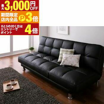 【最大3,000円OFFクーポン有！PT3倍！ブラックフライデー】カウチソファベッド 3.5P ソファ ソファベッド カウチソファ 家具 リビング 室内 インテリア 座る 寝る 多目的 多機能 シンプル モダン 北欧 ナチュラル 快適 空間活用 家具通販 スタイリッシュ 一人暮らし 新
