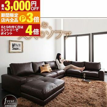 【最大3,000円OFFクーポン有！PT3倍！ブラックフライデー】フロアソファ モジュールローソファ ソファ..