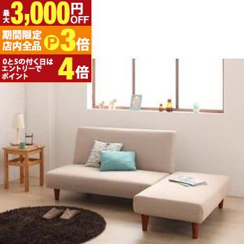 【最大3,000円OFFクーポン有！PT3倍！ブラックフライデー】マルチレイアウトリクライニングソファベッド 2P マルチレイアウト リクライニング ソファベッド 2人掛け 2P ソファ ベッド 多機能 リラックス 快適 ファブリック 布製 モダン シンプル おしゃれ コンパクト リ