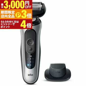 【最大3,000円OFFクーポン有！PT3倍！ブラックフライデー】ブラウン シェーバー 62S1200S | Braun シリーズ6 メンズシェーバー 単体モデル キワぞりトリマー シルバー 62S1200S