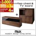 【最大3,000円OFFクーポン有!PT3倍!ブラックフライデー】送料無料 J:2点セット フラップチェスト+テレビボード | 木製 収納 収納家具 シンプル ...