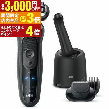 【最大3,000円OFFクーポン有！PT3倍！ブラックフライデー】ブラウン シェーバー 72G7500CC | Braun シリーズ7 メンズシェーバー 洗浄機付モデル ヒゲトリマー グレー 72G7500CC