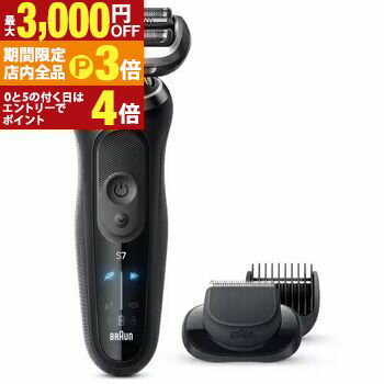 【最大3,000円OFFクーポン有！PT3倍！ブラックフライデー】ブラウン シェーバー 72N1500S | Braun シリーズ7 メンズシェーバー 単体モデル ヒゲトリマー ブラック 72N1500S