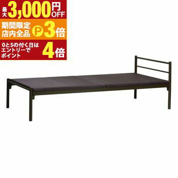 【最大3,000円OFFクーポン有！PT3倍！ブラックフライデー】送料無料 パイプベッド シングル | パイプベッド ベッド ベッドフレーム フレーム フレームのみ 寝具 寝室 ベッドルーム 家具 インテリア インテリア雑貨 雑貨 通販 おしゃれ オシャレ お洒落 シンプル かわい