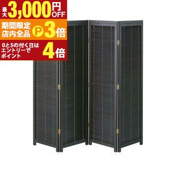【最大3,000円OFFクーポン有！PT3倍！ブラックフライデー】和風 桐 衝立 パーテーション 4連 | パーテーション 間仕切り 和風 衝立 ついたて 間仕切り 目隠し シンプル 仕切り 家具 インテリア雑貨 雑貨 通販 結婚祝い 引越し 引っ越し 新居 還暦祝い 敬老の日