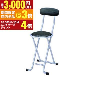 【最大3,000円OFFクーポン有！PT3倍！ブラックフライデー】ロック機能付き 背付き 折り畳み椅子 | 折り畳み椅子 折り畳みチェア カウンターチェア キッチンチェア バーチェア ハイチェア 椅子 イス いす チェア ダイニングチェア ダイニング 学習椅子 学習チェア 折り畳
