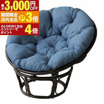 【最大3,000円OFFクーポン有！PT3倍！ブラックフライデー】送料無料 アジアンテイストチェア | チェア アジア インドネシア ひとり掛け 天然木 椅子 イス おしゃれ 人気 リビング おすすめ インテリア 寝室 新居 新生活 布地 ファブリック カントリー