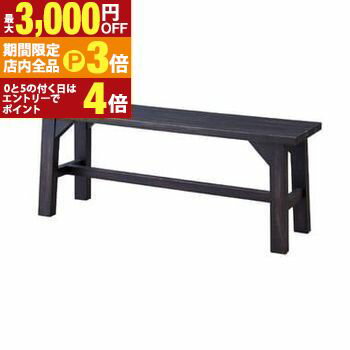 【最大3,000円OFFクーポン有！PT3倍！ブラックフライデー】送料無料 ダイニングベンチ | ベンチ ダイニング リビング 玄関 ガーデン 庭 木製 天然木 カントリー アメリカン おしゃれ 新生活 新居 素敵 人気 おすすめ インテリア ギフト ガーデニング