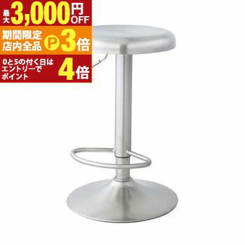 【最大3,000円OFFクーポン有！PT3倍！ブラックフライデー】カウンタースツール | スツール カウンター バー カフェ 椅子 イス チェア モダン おしゃれ 新居 模様替え インテリア 人気 おすすめ シンプル シルバー 個性的 ダイニング キッチン 昇降式 ギフト プレゼント