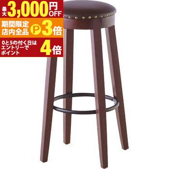 【最大3,000円OFFクーポン有！PT3倍！ブラックフライデー】天然木 ラウンド カウンタースツール | カウンタースツール カウンター スツール チェア カウンターチェア キッチンチェア バーチェア ハイチェア 椅子 イス いす チェアー おしゃれ シンプル かわいい
