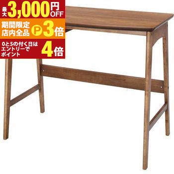 【最大3,000円OFFクーポン有！PT3倍！ブラックフライデー】送料無料 天然木 引出し付き デスク | デス..