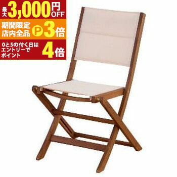 【最大3,000円OFFクーポン有！PT3倍！ブラックフライデー】チェア | ナチュラル カフェ風 おしゃれ かわいい シンプルデザイン 落ち着いた色 リラックス 座り心地 チェア 椅子 いす ダイニングチェア 食卓イス ダイニング